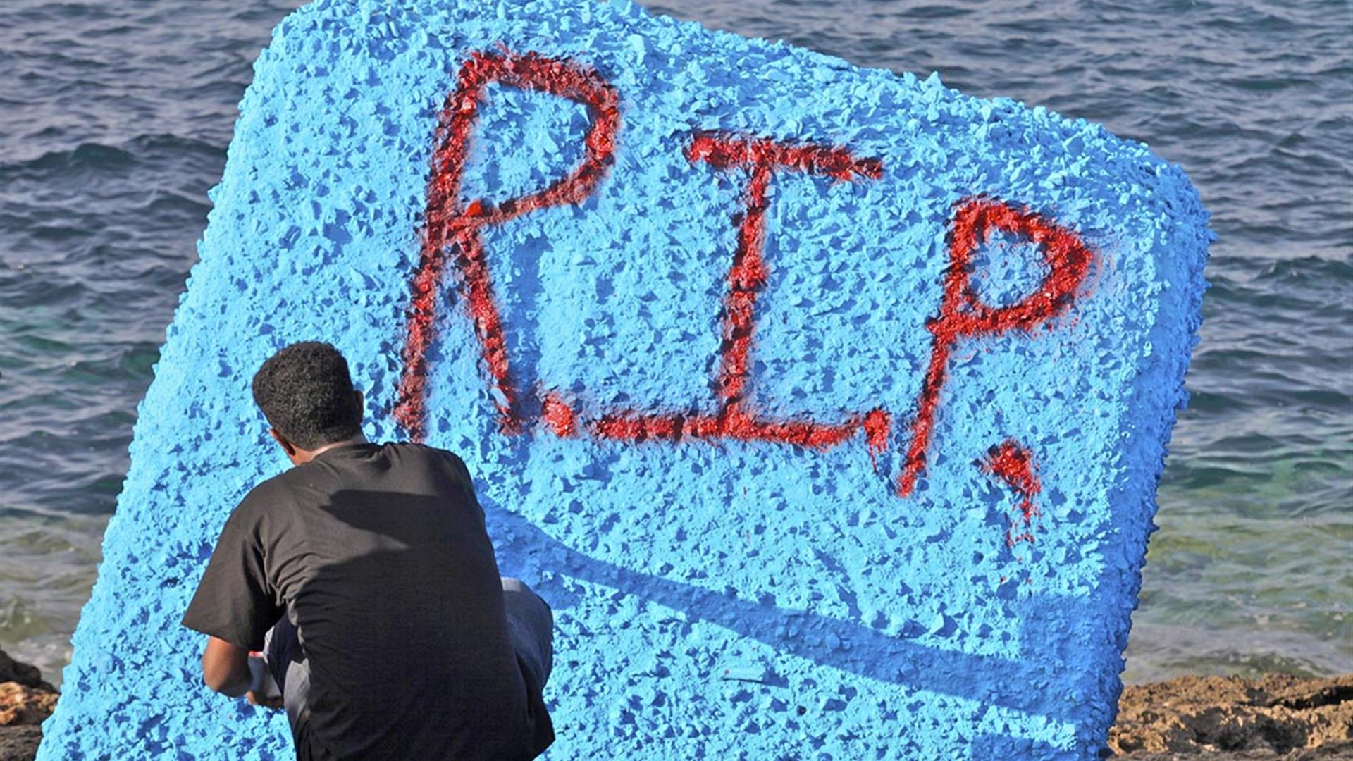 Lampedusa Comitato 3 Ottobre 20147