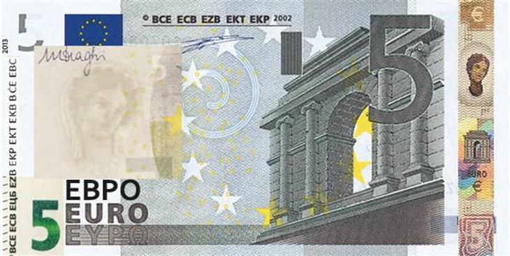 Oggi L Esordio Per La Nuova Banconota Da 5 Euro 02 05 13 Vita It