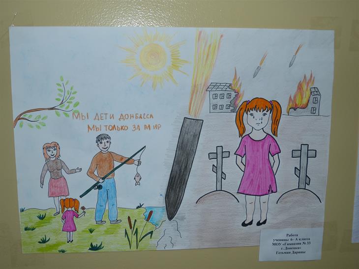 Disegno E Scritta Noi Bambini Del Donbass Siamo Solo Per La Pace © Eliseo Bertolasi